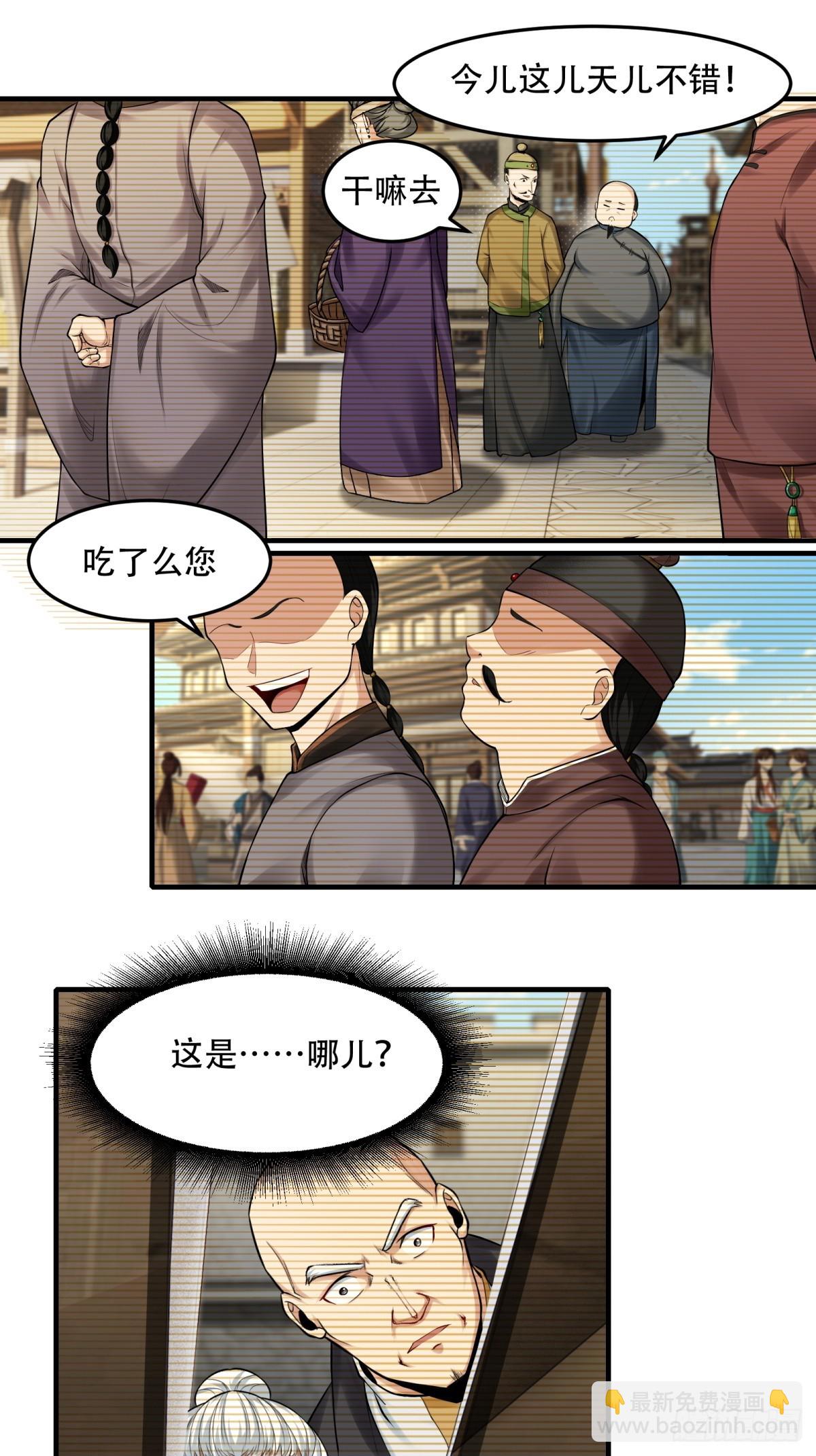 第153话-第156话