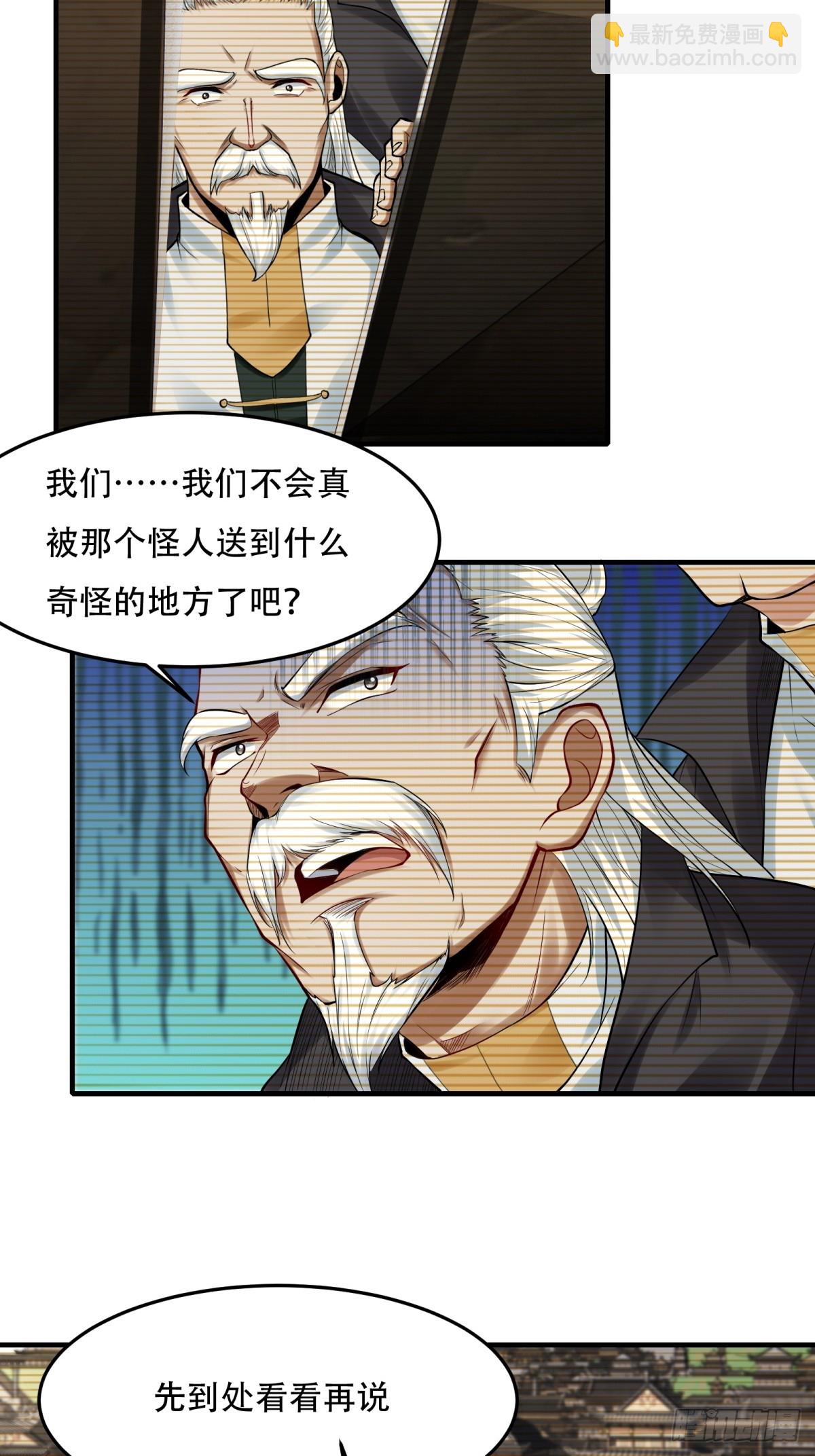 第153话-第156话