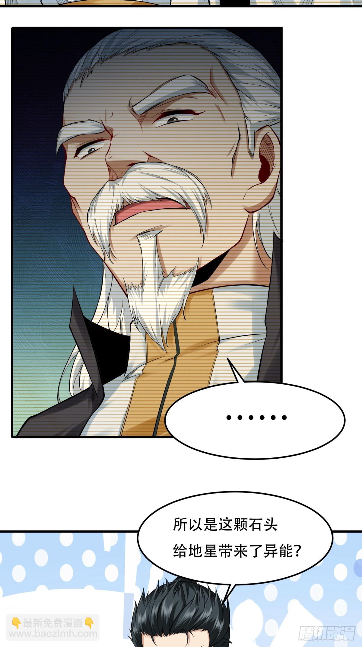 第153话-第156话