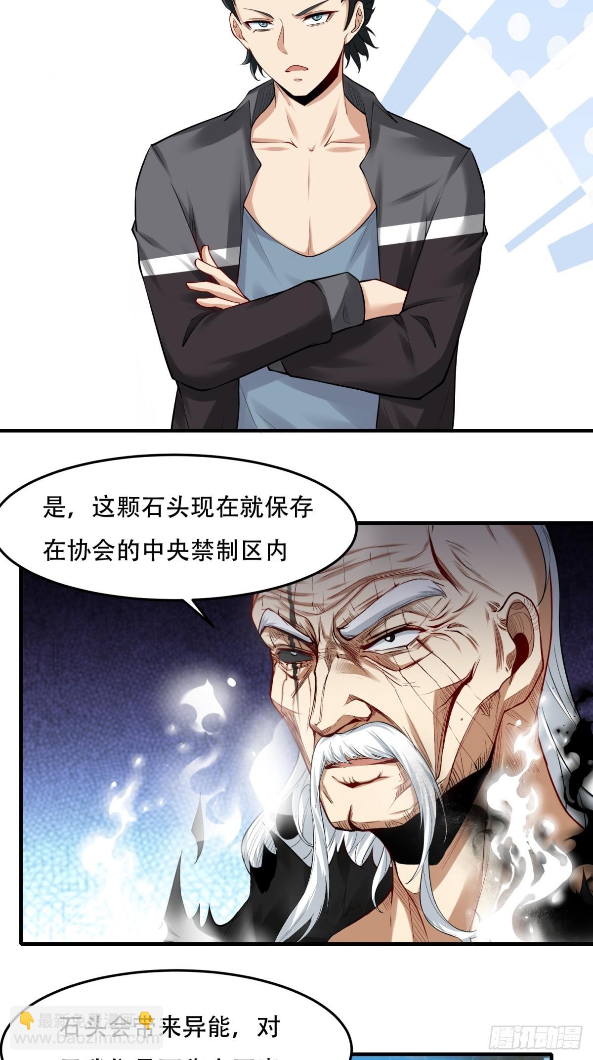 第153话-第156话