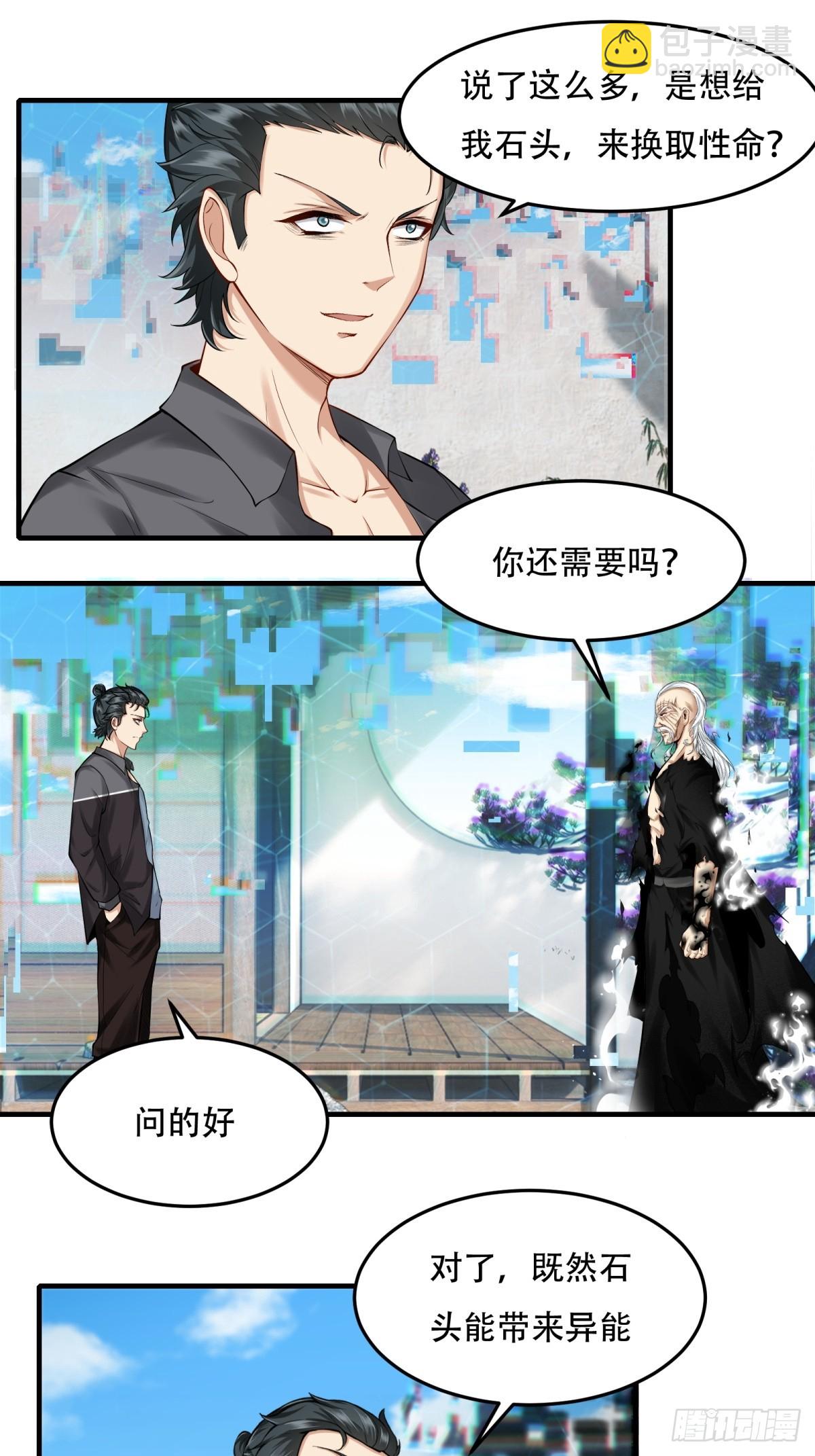 第153话-第156话