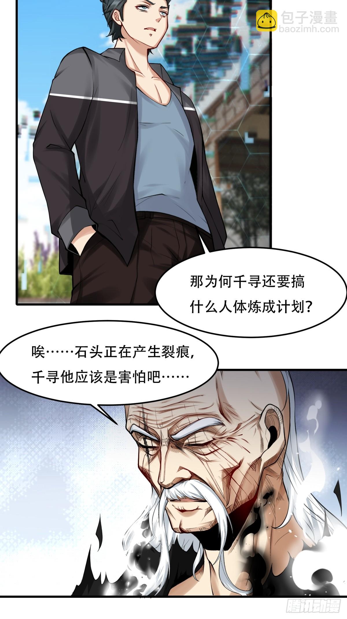 第153话-第156话