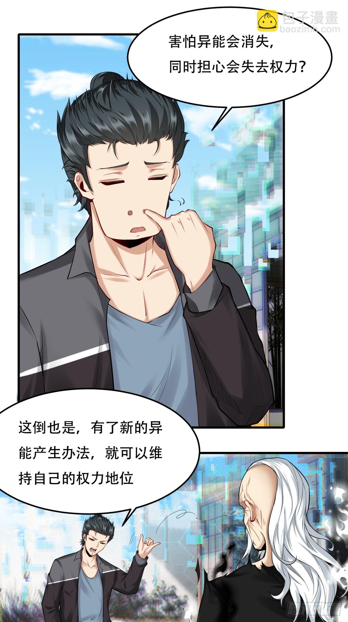 第153话-第156话