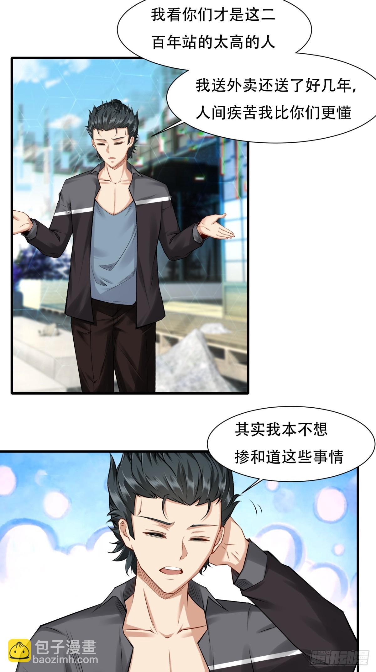 第153话-第156话
