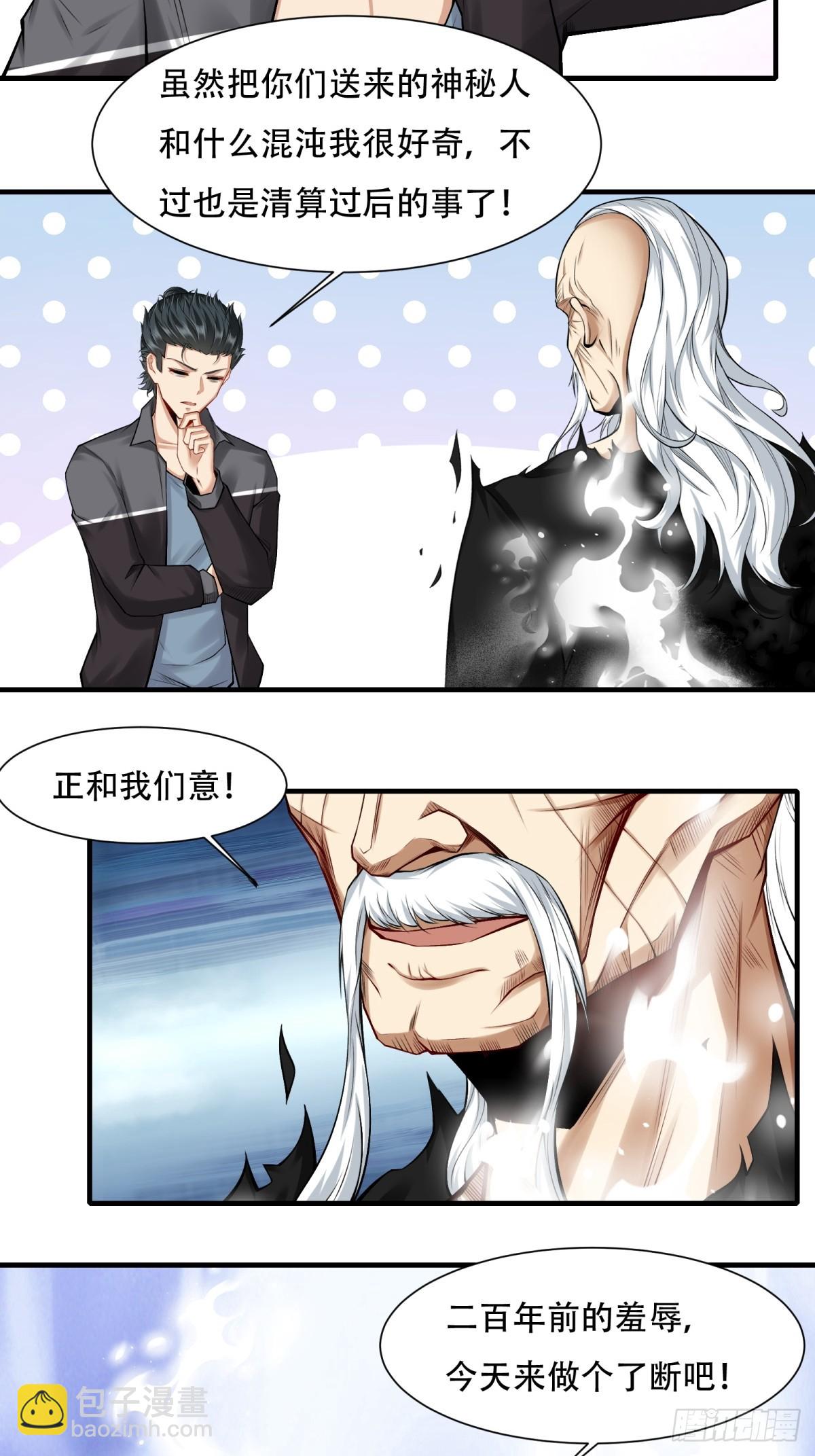 第153话-第156话