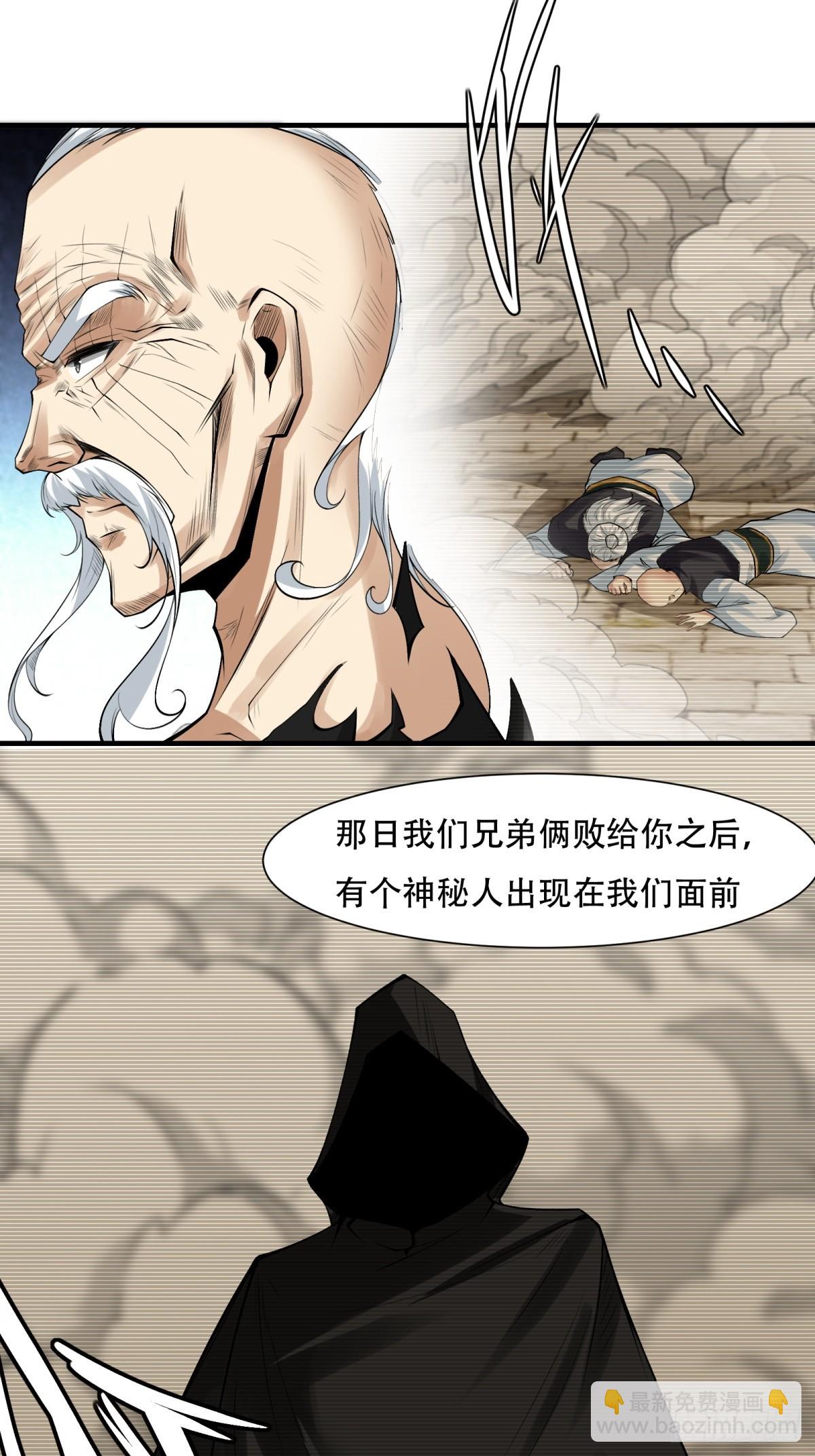 第153话-第156话
