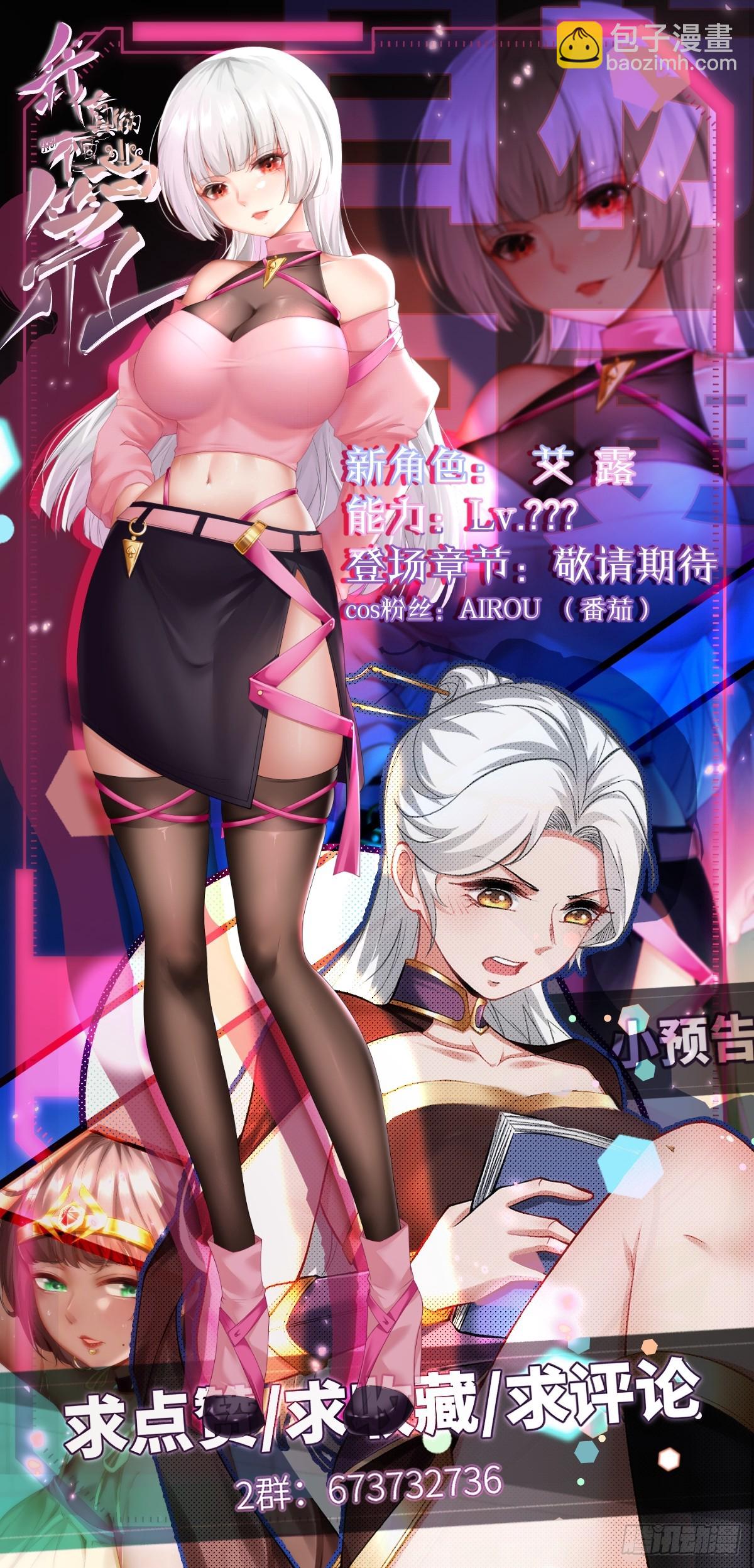 第153话-第156话