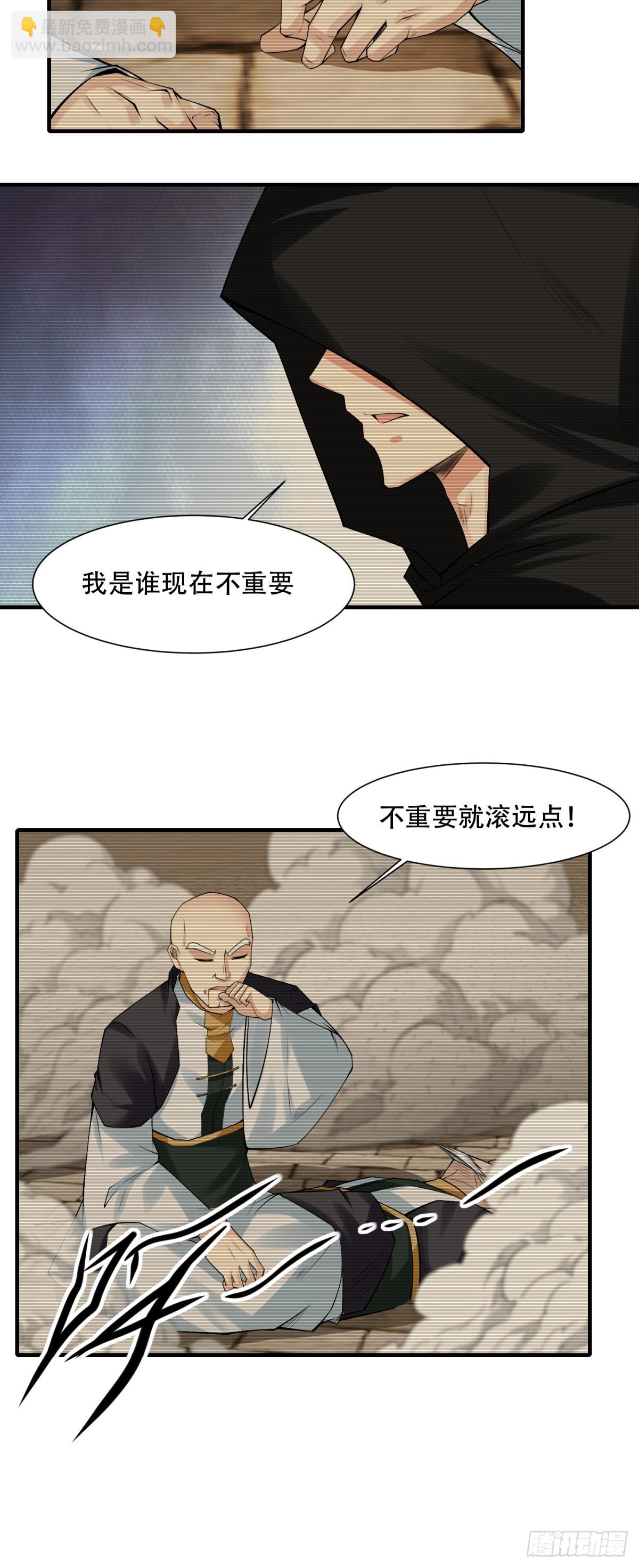 第153话-第156话