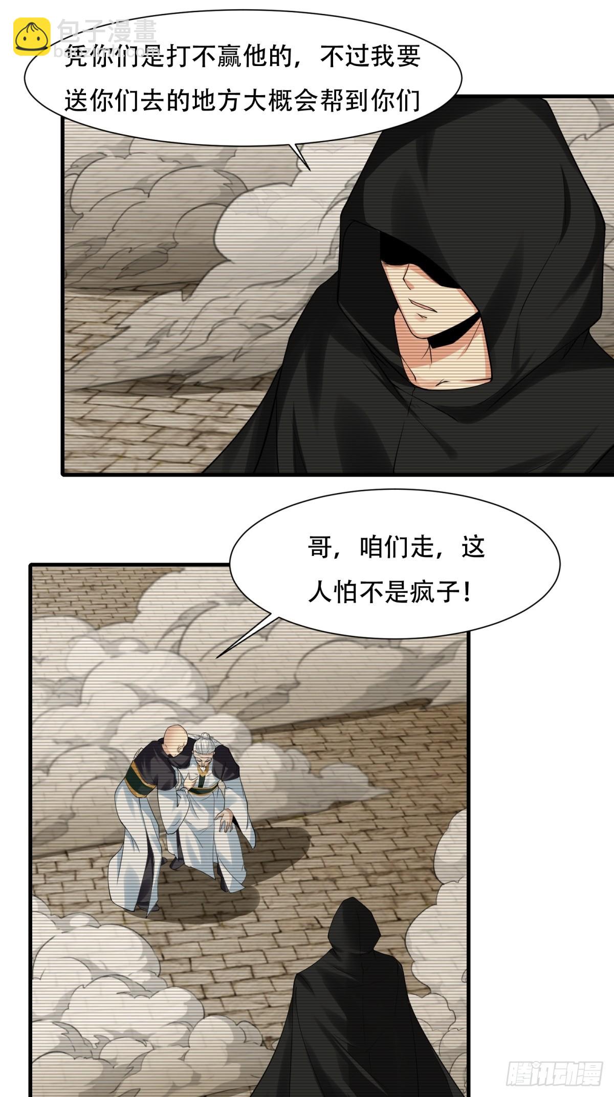 第153话-第156话