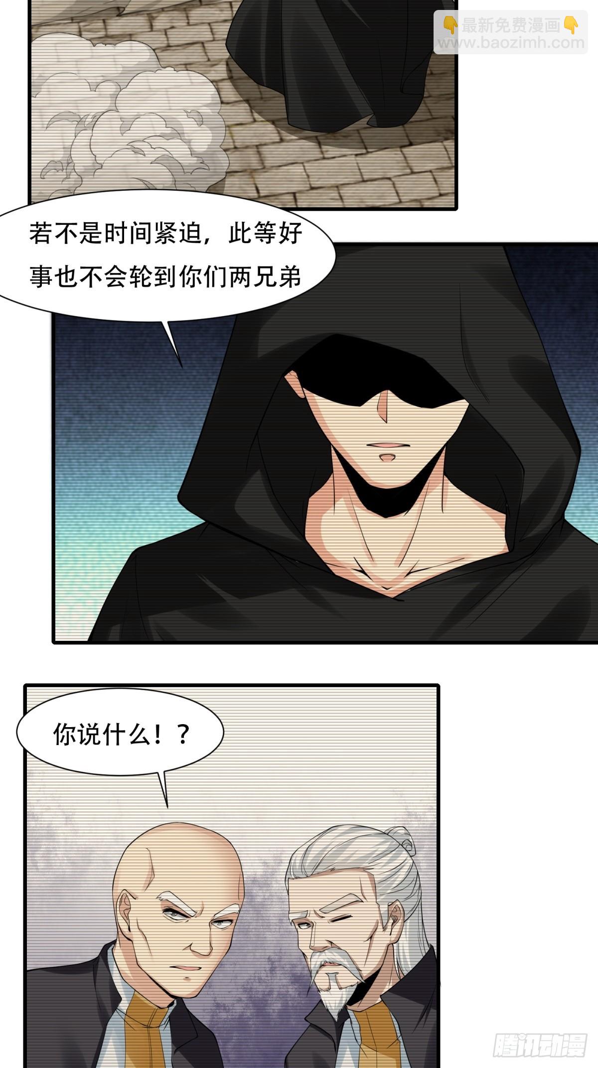 第153话-第156话