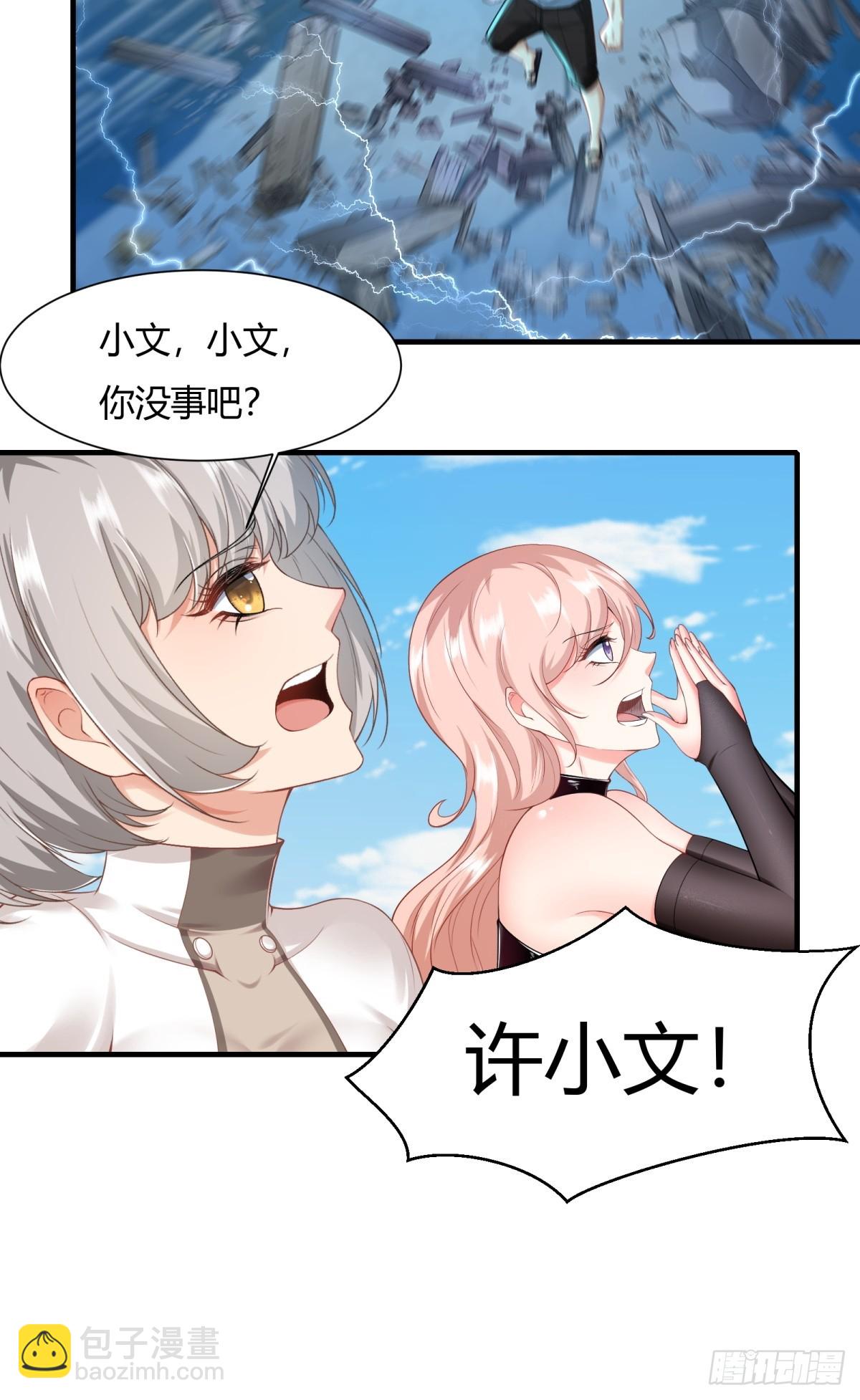 第155话-第158话