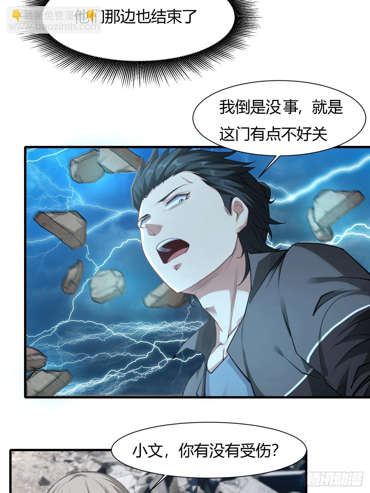 第155话-第158话