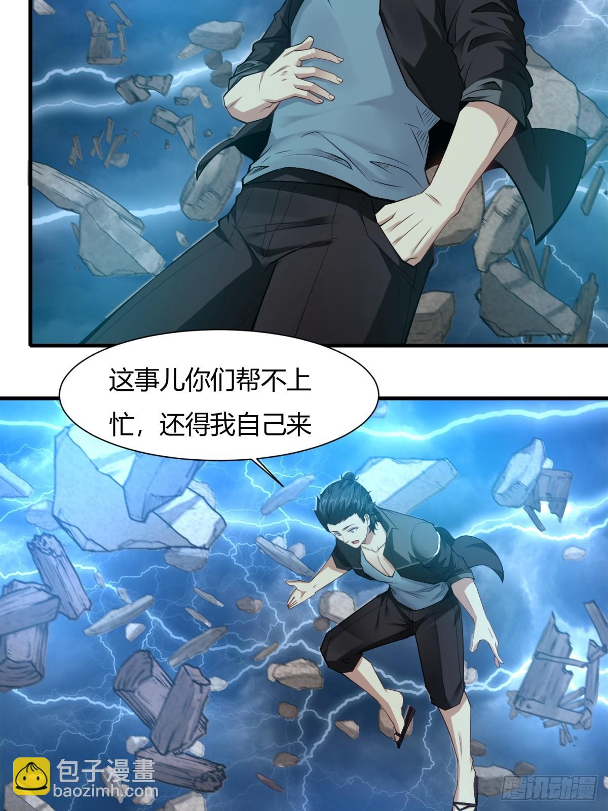 第155话-第158话