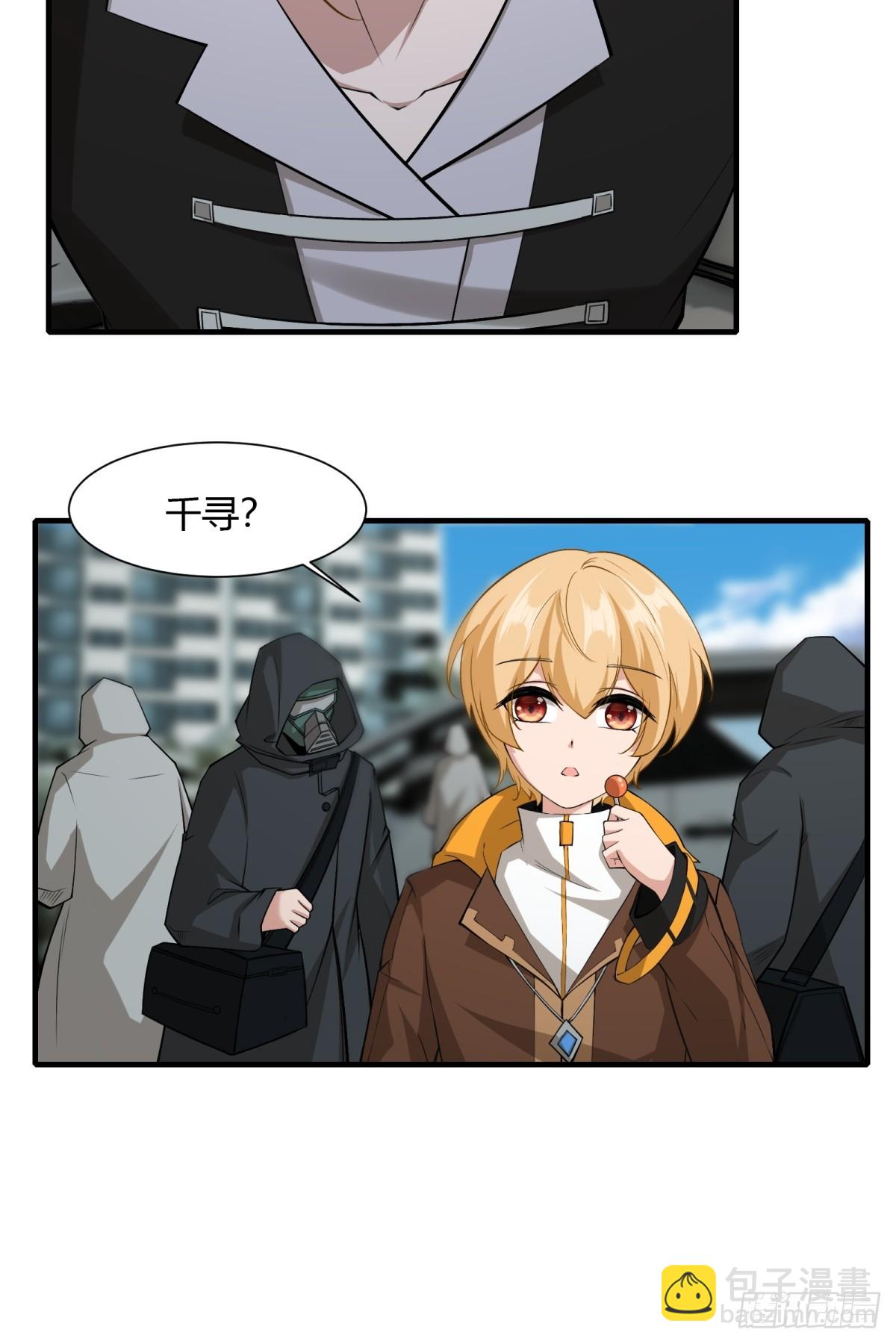 第157话(1/2)-第160话