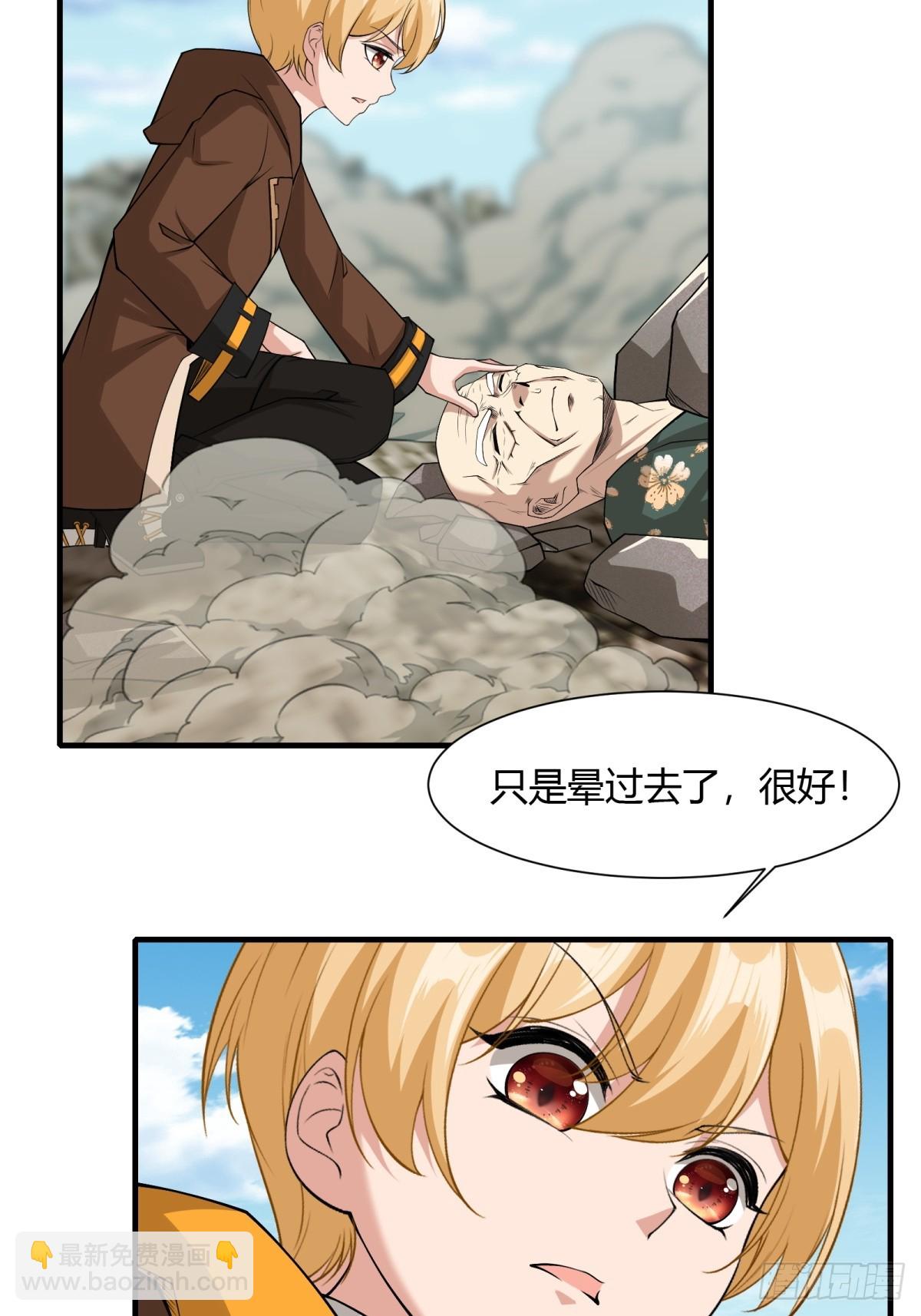 第157话(1/2)-第160话