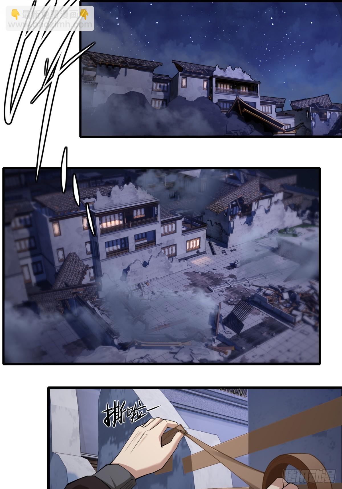 第157话(1/2)-第160话