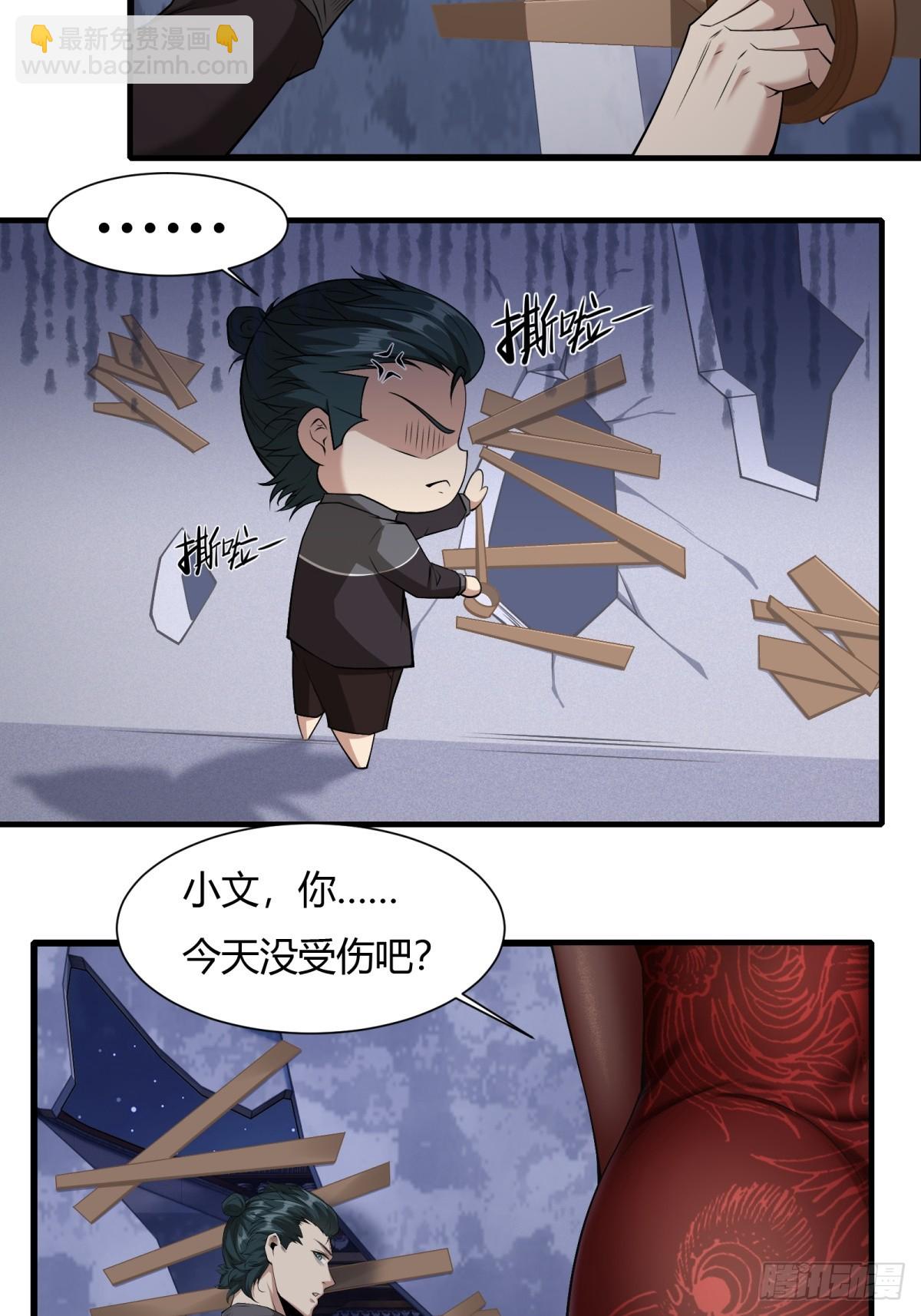 第157话(1/2)-第160话