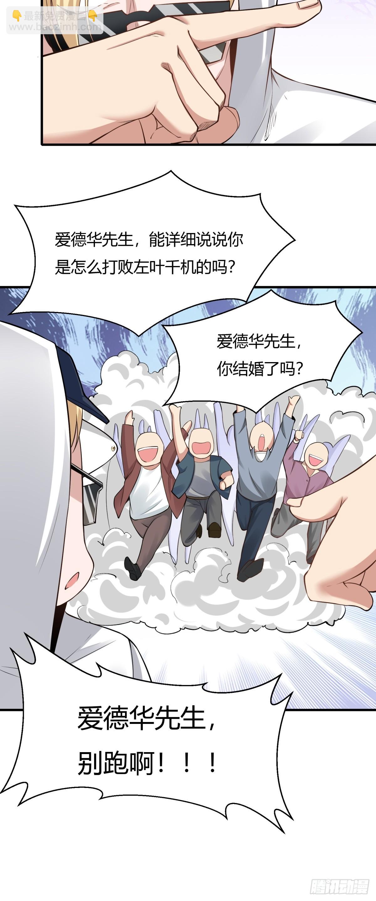 第159话-第162话