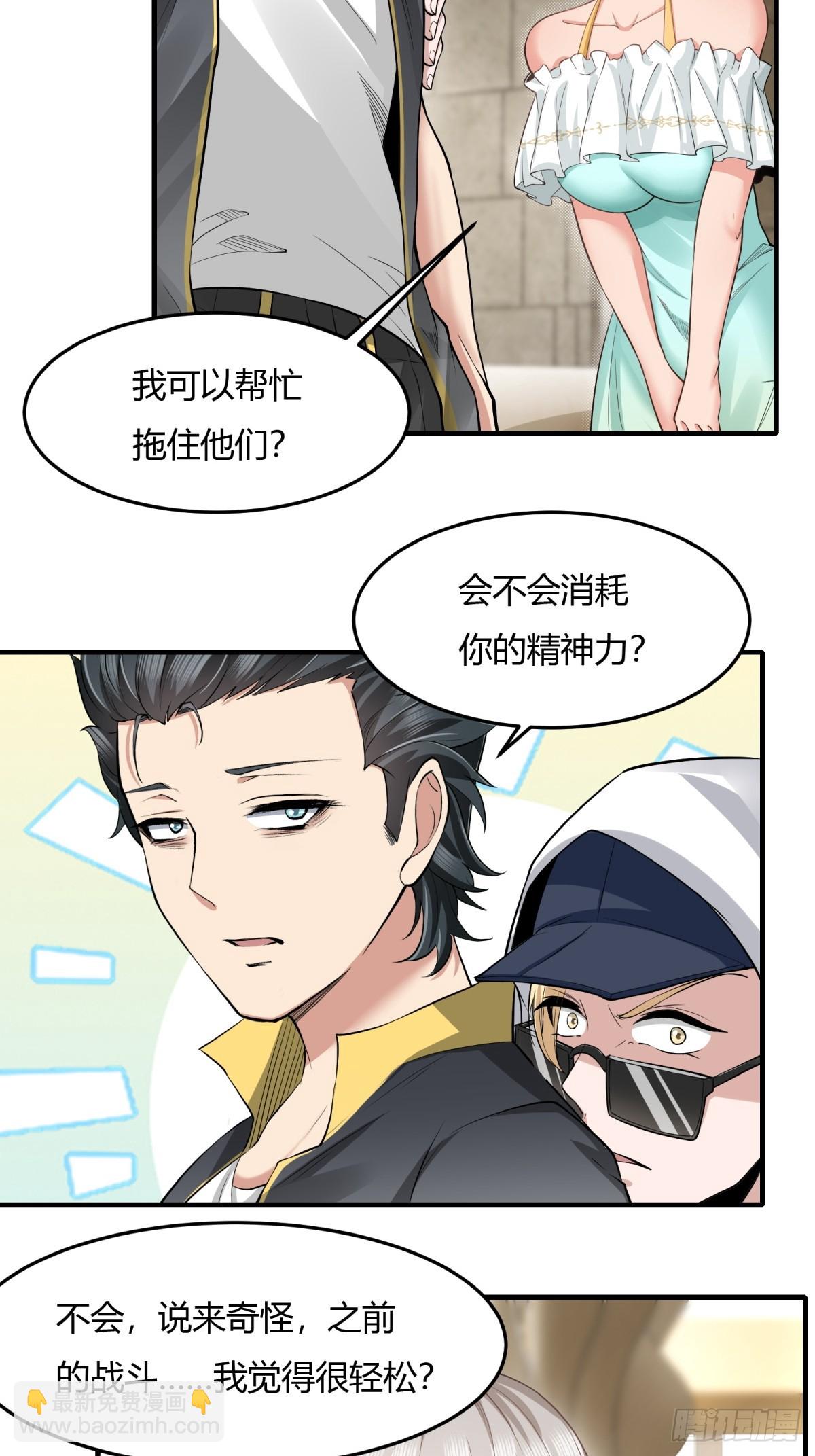 第159话-第162话
