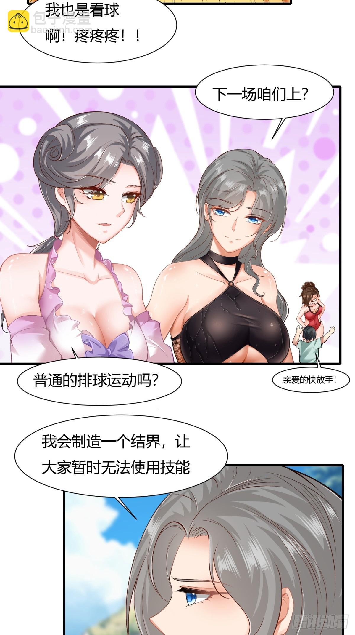 第161话-第164话