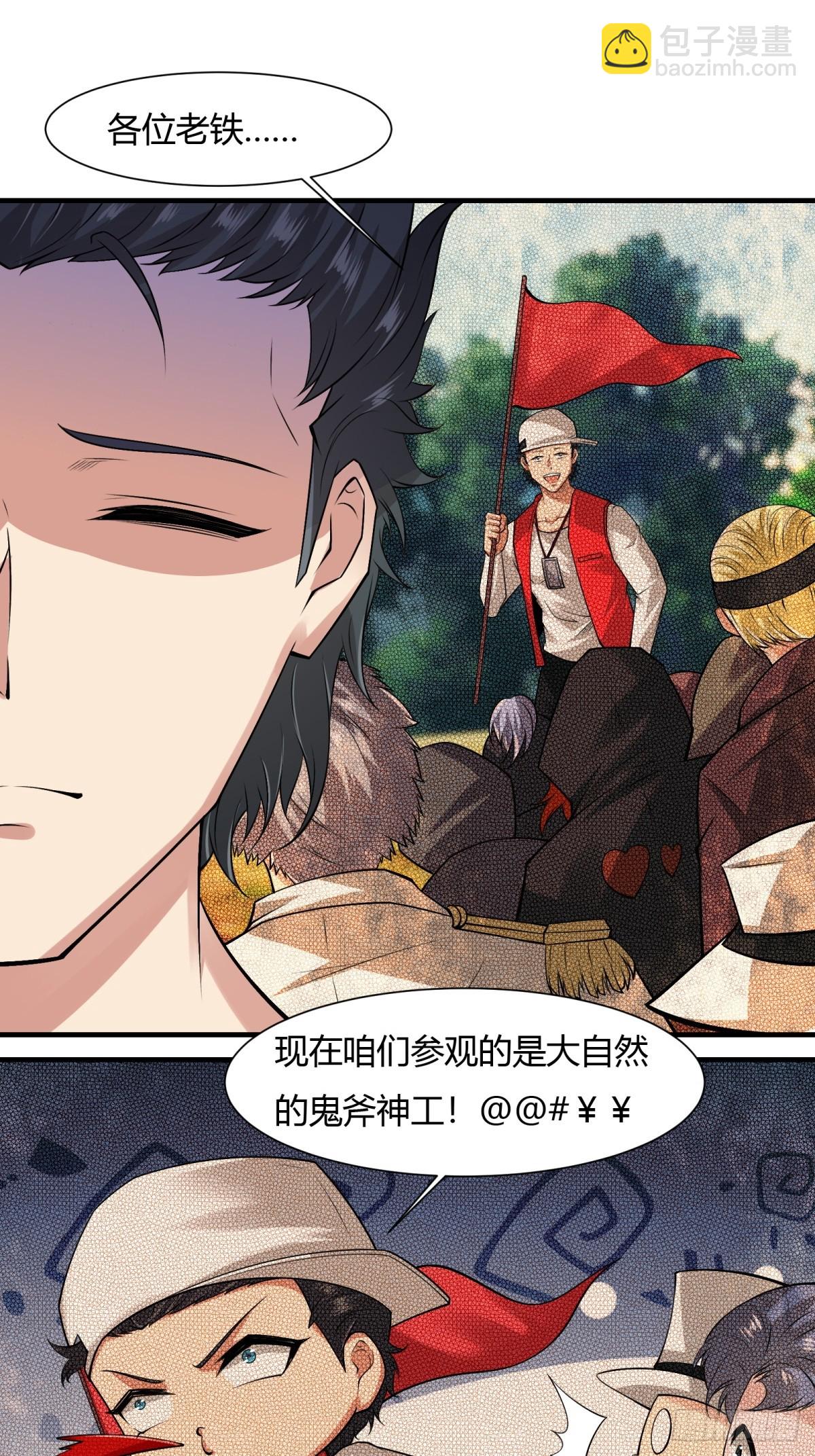 第161话-第164话
