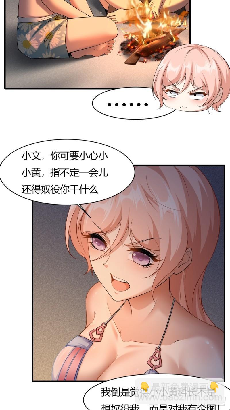 第163话-第166话