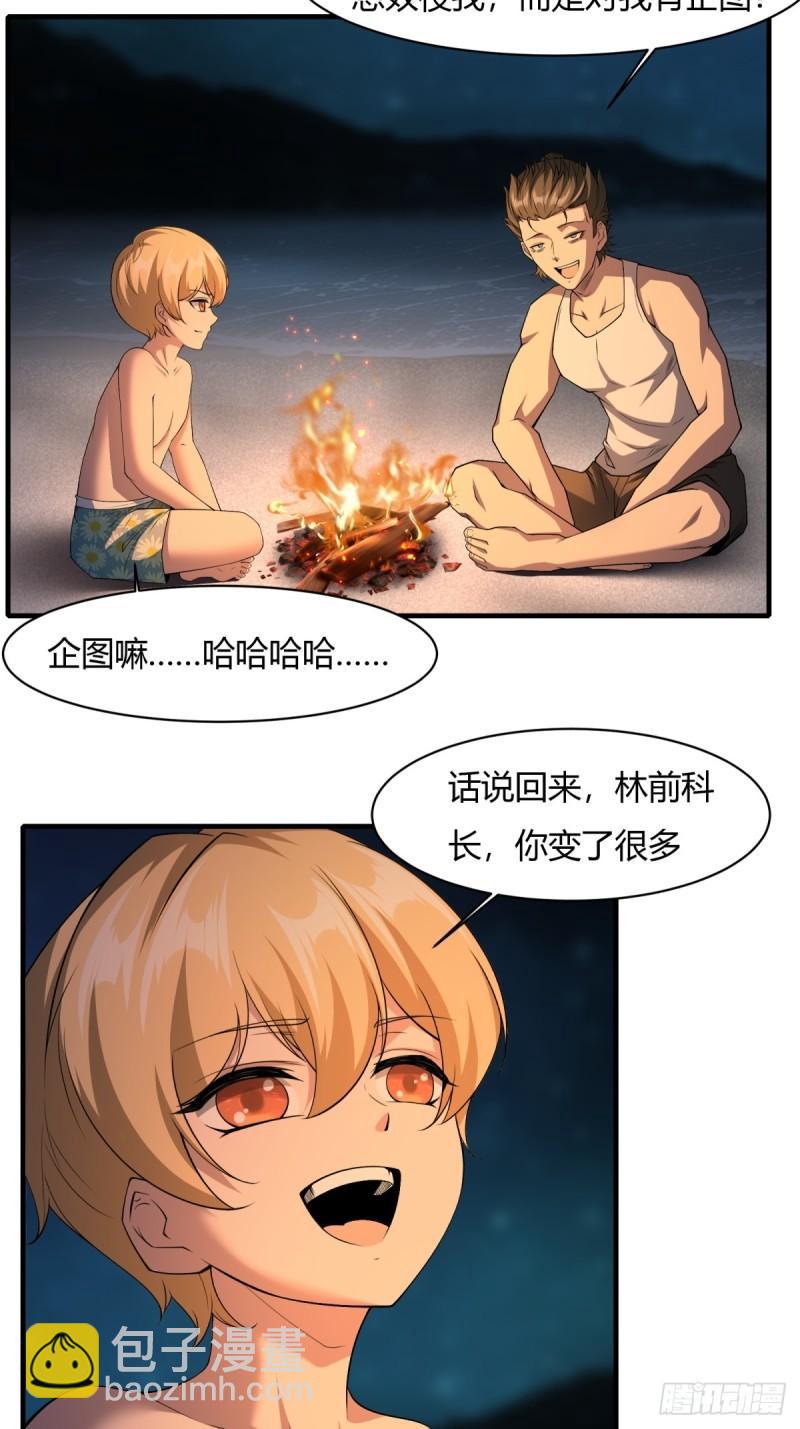 第163话-第166话