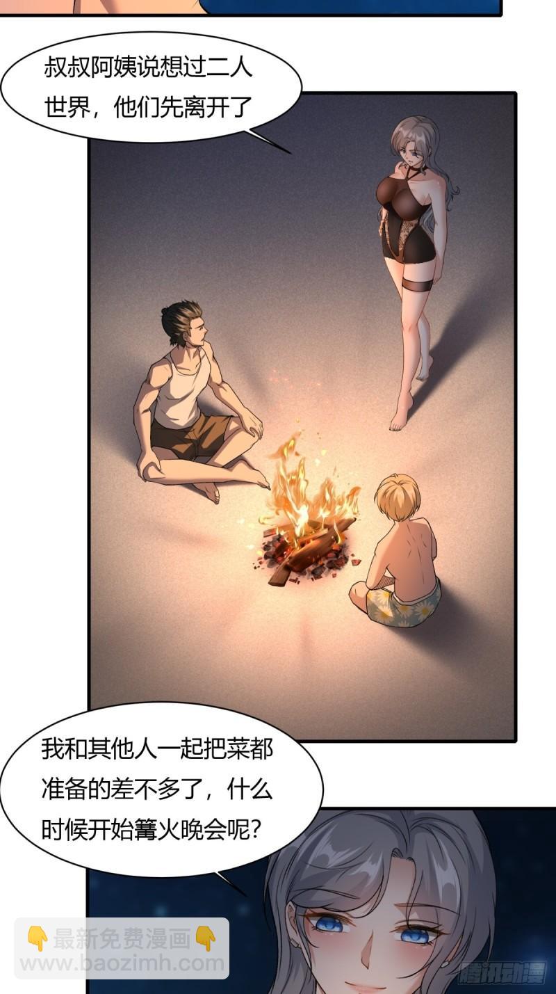 第163话-第166话