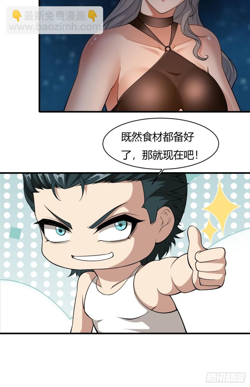 第163话-第166话