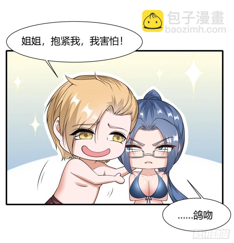 第163话-第166话