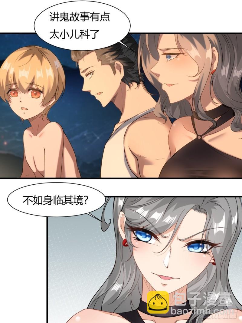 第163话-第166话