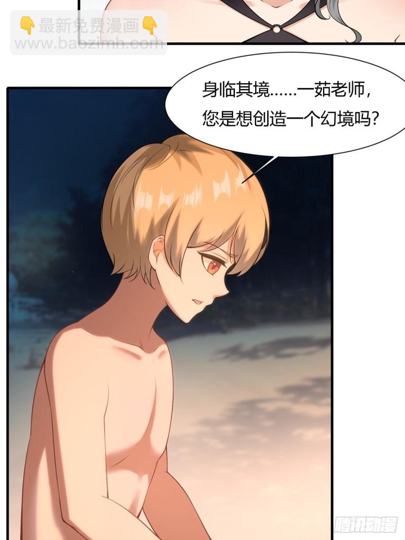 第163话-第166话