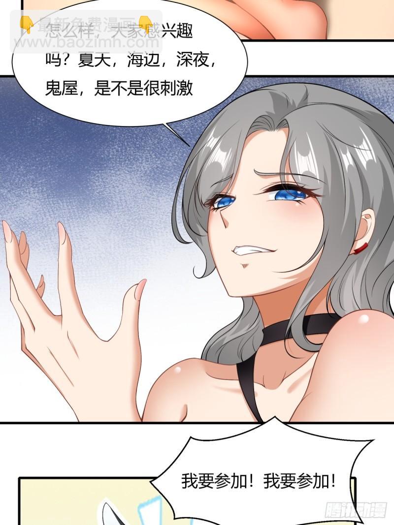 第163话-第166话