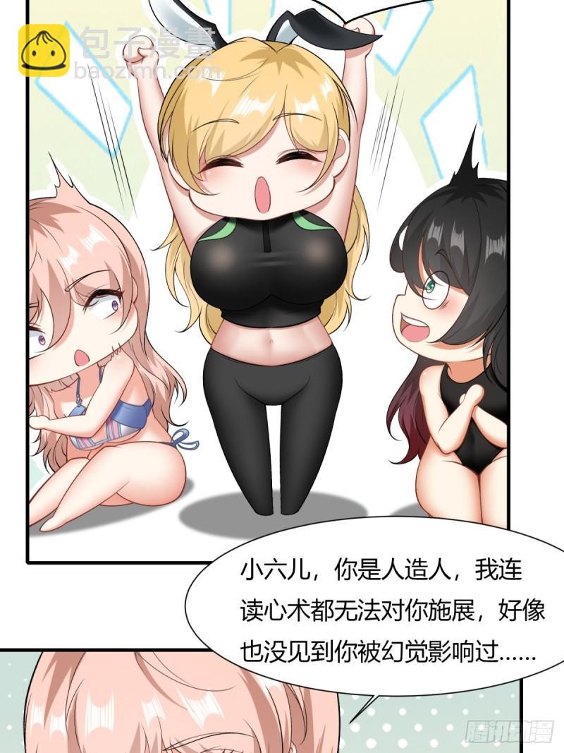 第163话-第166话