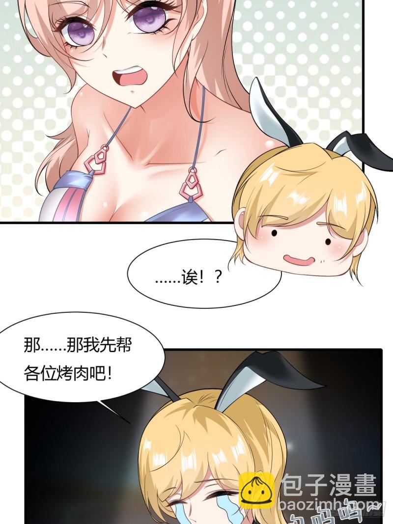 第163话-第166话