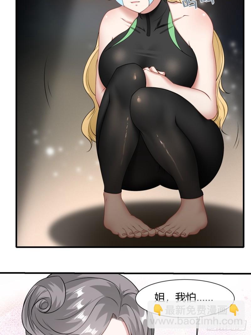 第163话-第166话