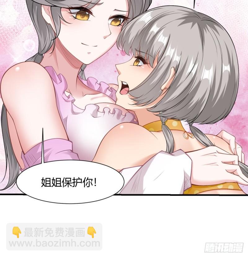 第163话-第166话