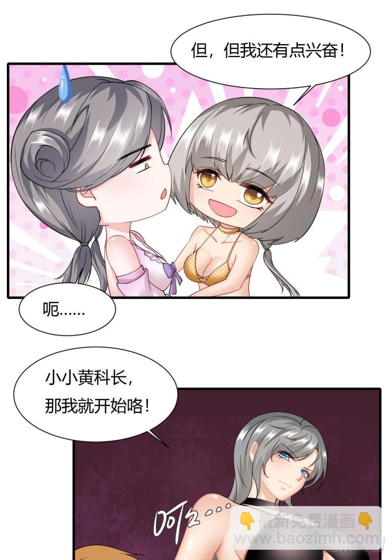 第163话-第166话