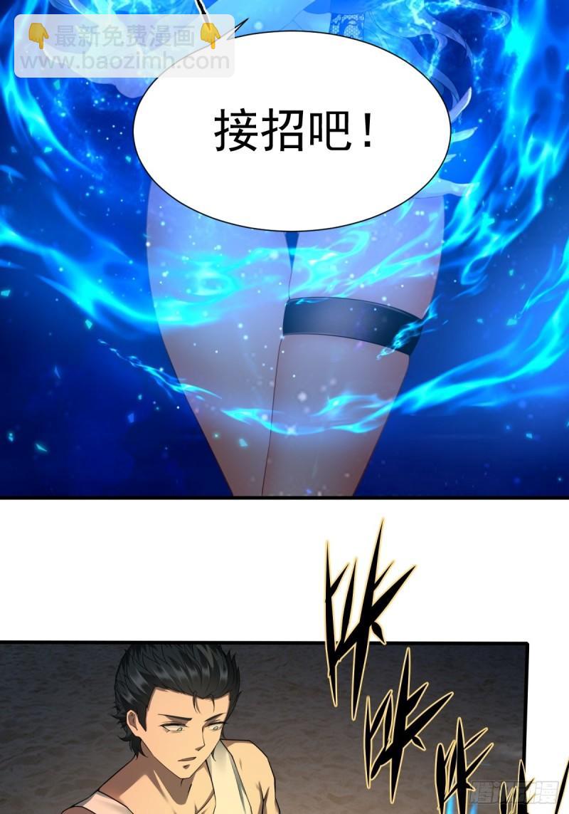 第163话-第166话