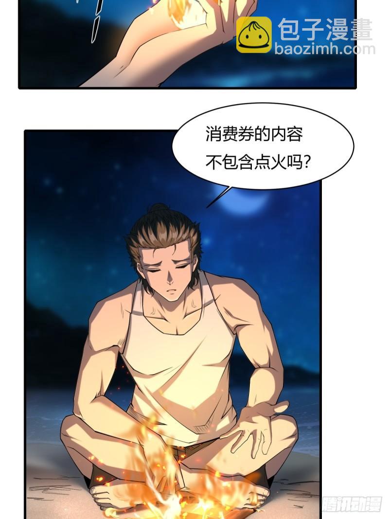 第163话-第166话