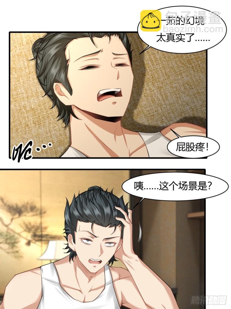 第163话-第166话