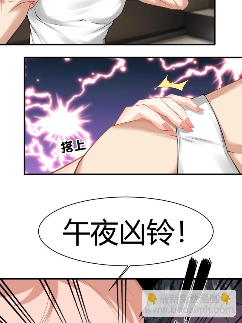 第163话-第166话