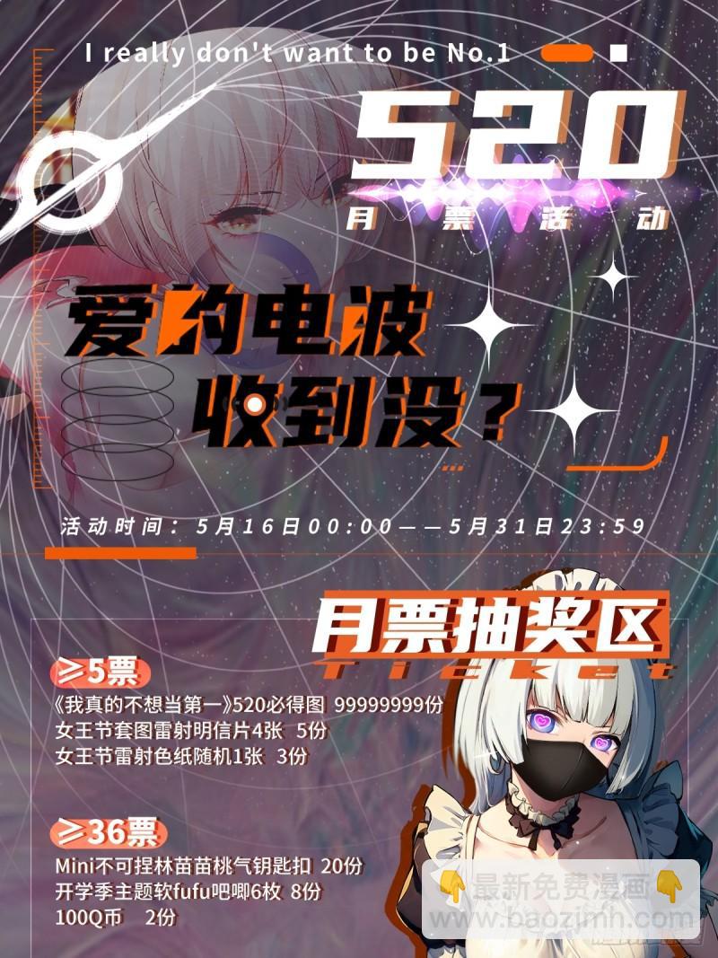 第163话-第166话