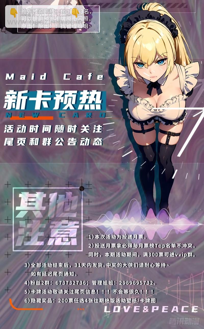 第163话-第166话