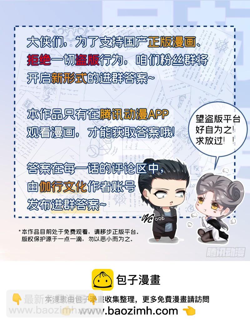 第163话-第166话