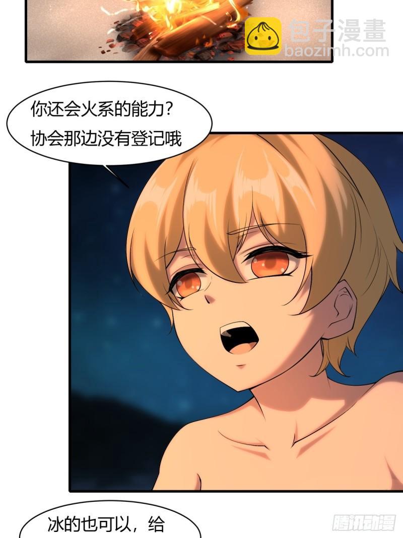 第163话-第166话