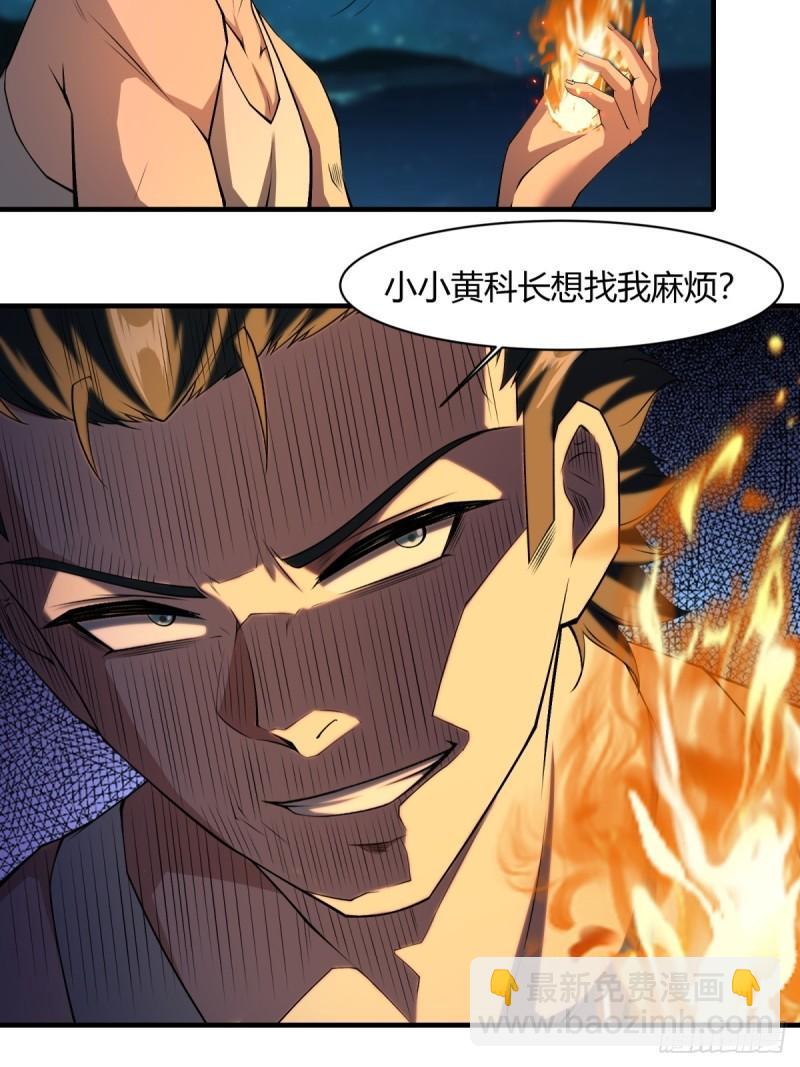 第163话-第166话