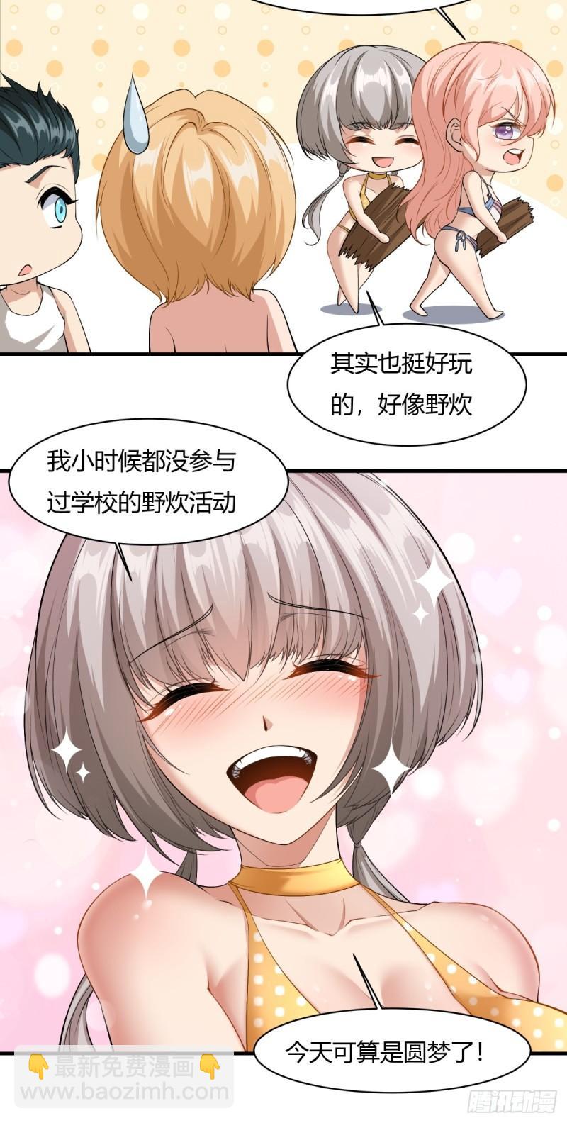 第163话-第166话