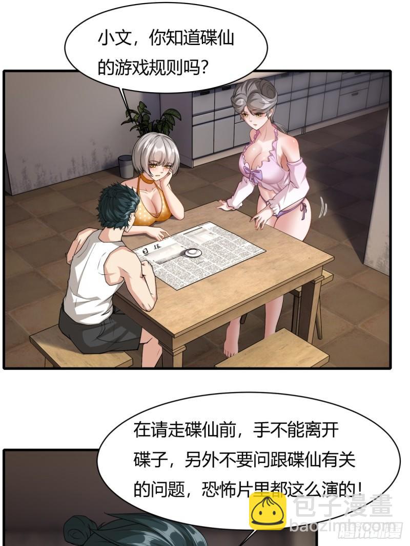 第165话-第168话