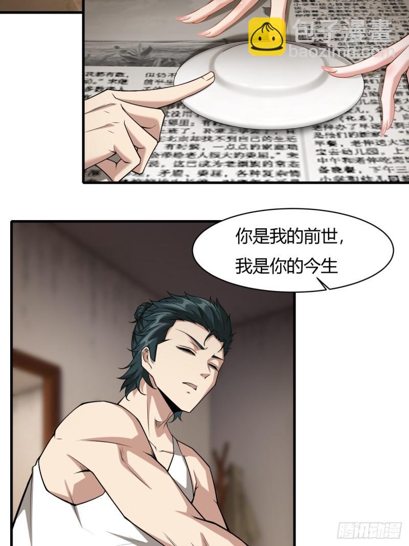 第165话-第168话